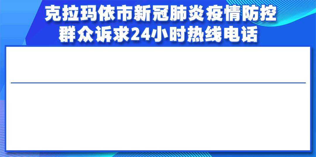 克拉瑪依微商倉配貨源電話，克拉瑪依微商倉配貨源電話號碼？