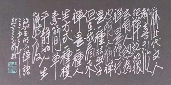 淘寶拼多多熱銷墨寶字畫貨源拿貨是真的嗎，淘寶拼多多熱銷墨寶字畫貨源拿貨是真的嗎安全嗎？
