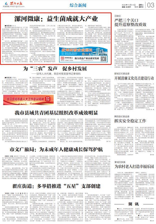 漯河oem微商貨源加盟店，漯河物流加盟信息？