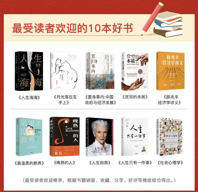 淘寶拼多多熱銷學(xué)霸圖書貨源拿貨是真的嗎安全嗎，拼多多上圖書是正品嗎？