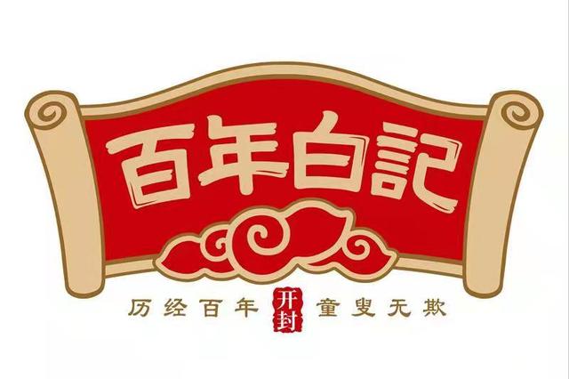 微店零食店鋪介紹文案，微店零食店鋪介紹模板？
