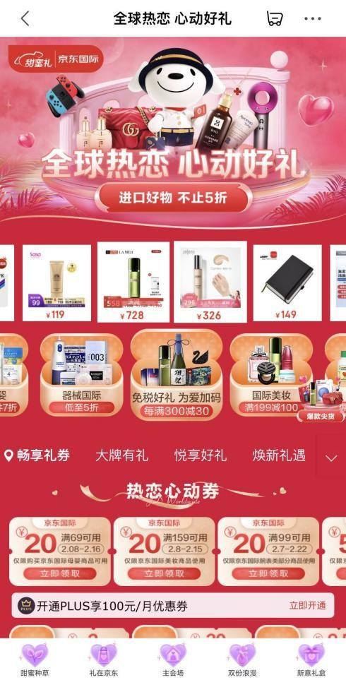 coach京東自營店是不是正品，coach京東自營為什么比官網(wǎng)便宜？