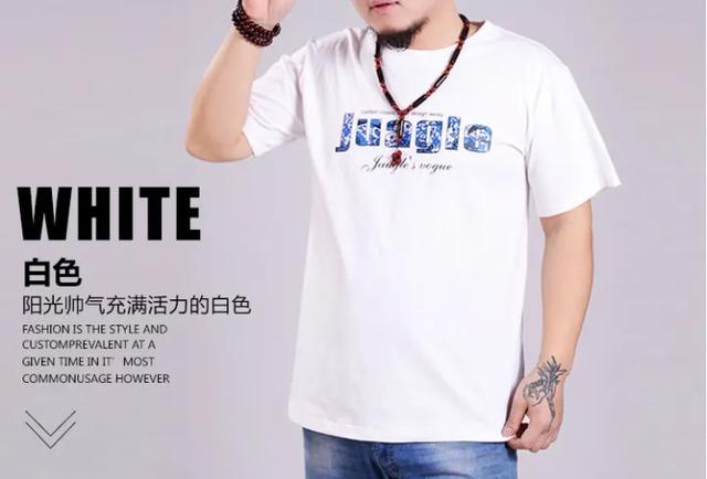 大碼衣服男裝貨源網(wǎng)店推薦，大碼衣服男裝貨源網(wǎng)店推薦一下？