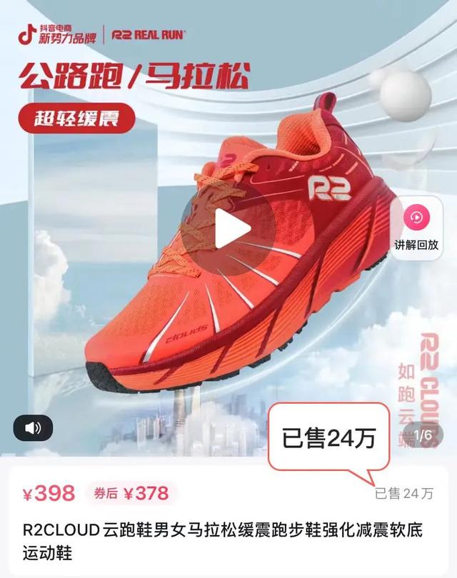 超a貨微商微信，賣超a貨的微信？