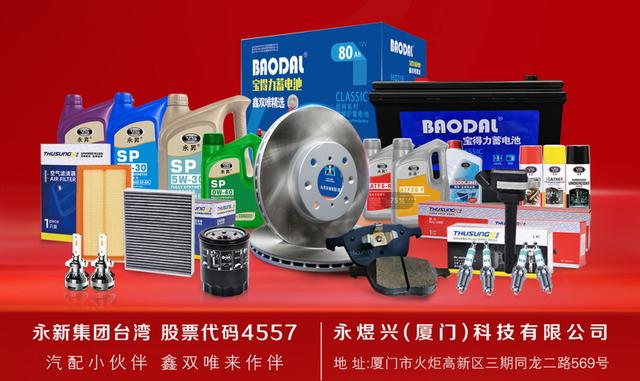 汽車用品貨源批發(fā)網(wǎng)站有哪些，汽車用品貨源批發(fā)網(wǎng)站有哪些品牌？