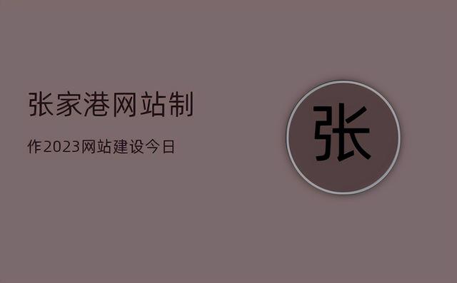 優(yōu)質(zhì)微商平臺(tái)網(wǎng)站貨源開發(fā)方案，優(yōu)質(zhì)微商平臺(tái)網(wǎng)站貨源開發(fā)方案怎么寫？