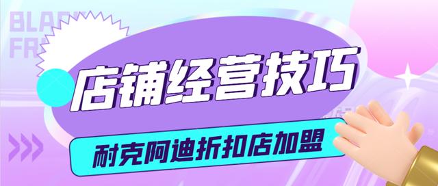 淘寶直播阿迪彪馬貨源渠道是真的嗎，淘寶直播阿迪彪馬貨源渠道是真的嗎可信嗎？