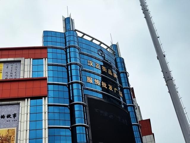 武漢批發(fā)服裝市場(chǎng)廠家貨源在哪里，武漢服裝加工廠找貨源？