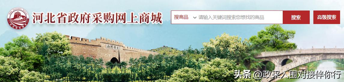 安國(guó)自己貨源開電商供應(yīng)鏈怎么樣，安國(guó)自己貨源開電商供應(yīng)鏈怎么樣呀？