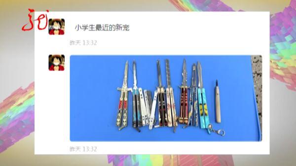 刀劍微商賣家，刀劍微商賣家怎么樣？