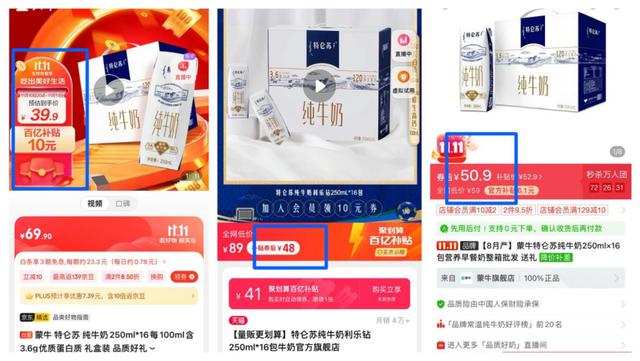 淘寶拼多多熱銷寶酸奶貨源拿貨是真的嗎，淘寶拼多多熱銷寶酸奶貨源拿貨是真的嗎安全嗎？