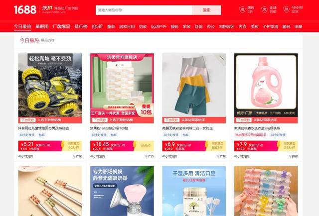 淘寶拼多多熱銷三好抽紙貨源拿貨是真的嗎，拼多多紙抽哪個質(zhì)量好？