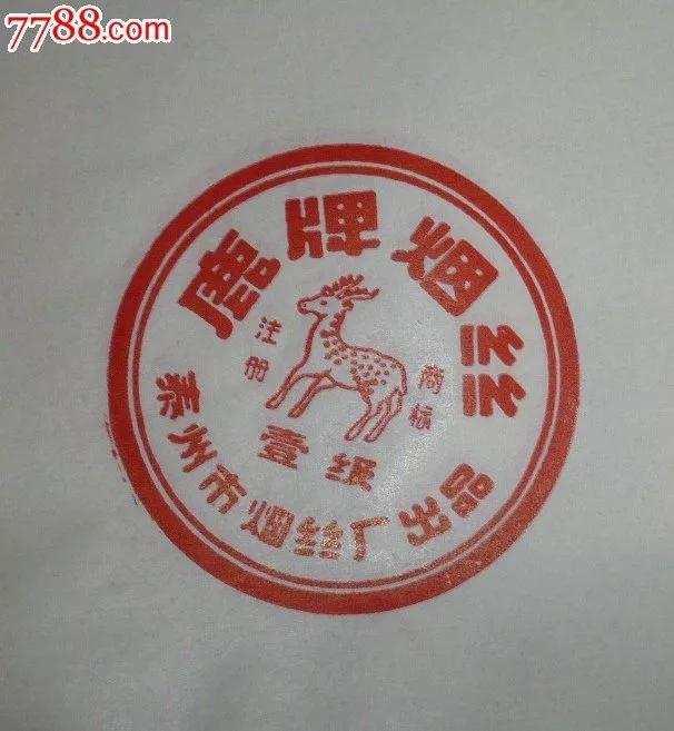 微商香煙貨源，微商香煙貨源網(wǎng)？