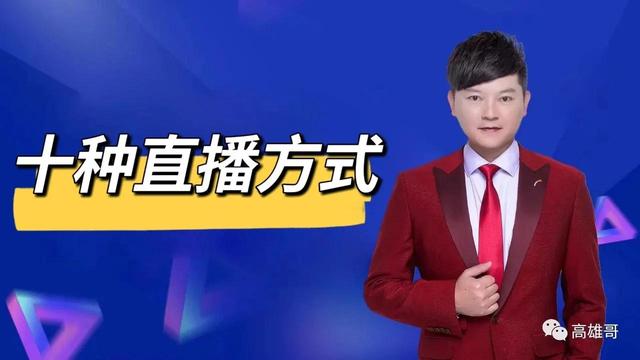 阿里巴巴直播賣的貨是正品嗎，淘寶直播女裝貨源？