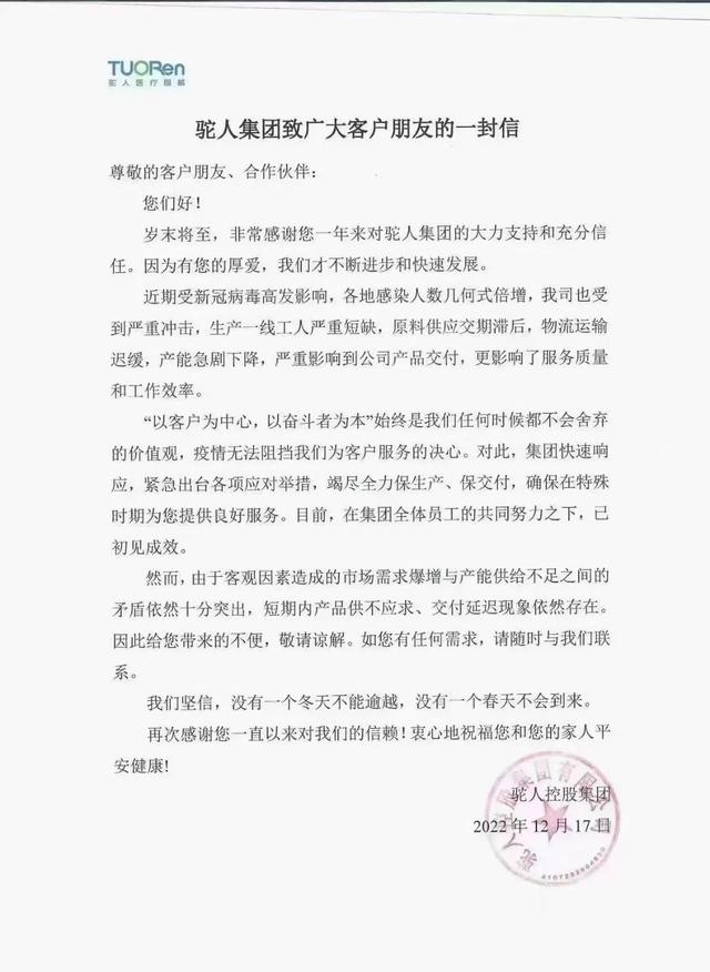 淘寶口罩進(jìn)貨憑證貨源圖片大全，淘寶口罩進(jìn)貨憑證貨源圖片大全下載？