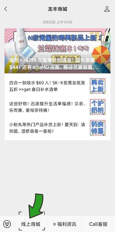 香港化妝品網(wǎng)店貨源哪里找到，香港化妝品進貨渠道哪里找？