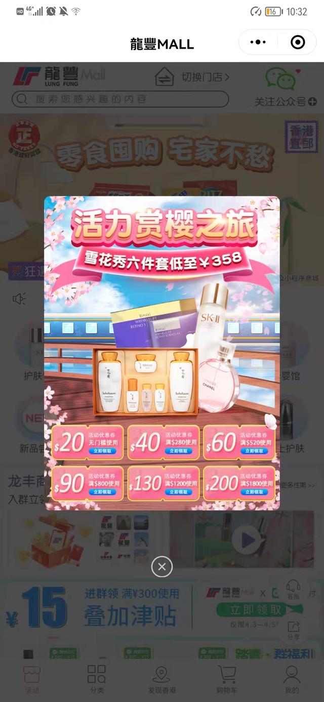 香港化妝品網(wǎng)站有網(wǎng)購嗎，香港化妝品去哪里買？