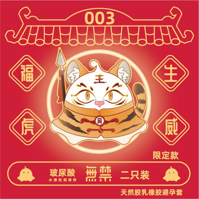 淘寶免費(fèi)代銷貨源網(wǎng)，想做淘寶避孕套貨源？