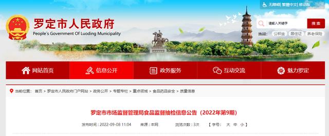 拼多多里的糖是正品嗎，拼多多上賣的純牛奶是真的嗎？