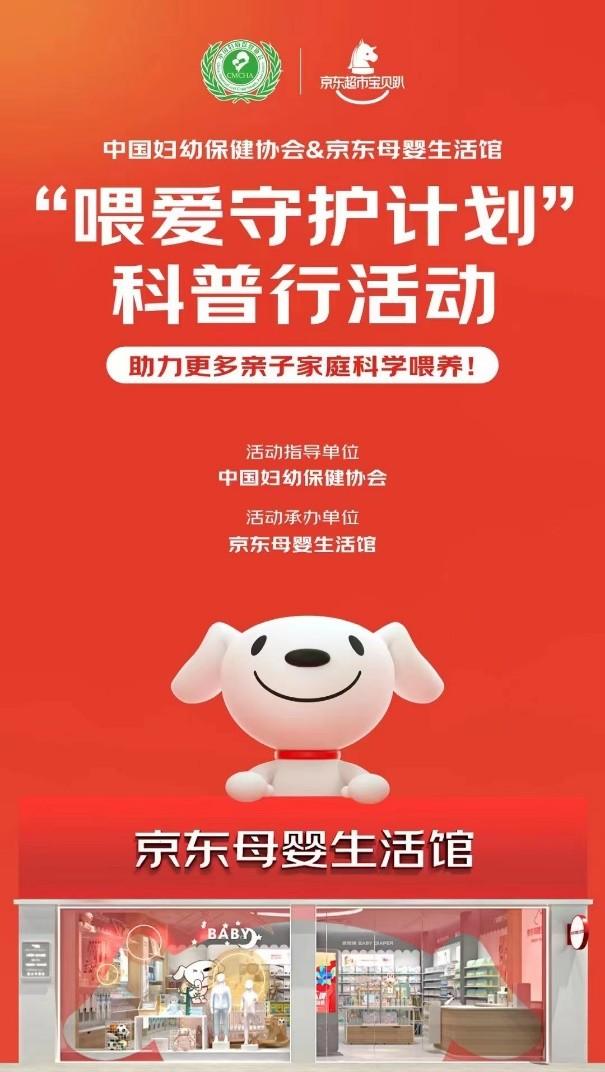 京東無理由退貨貨源怎么填，京東無理由退貨貨源怎么填寫？