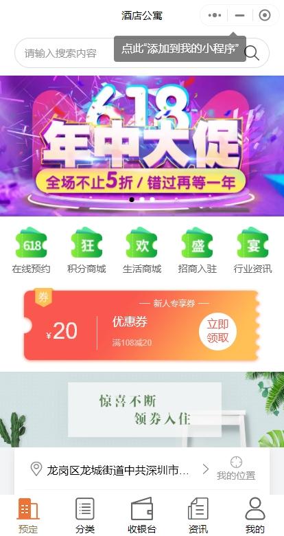 美容美發(fā)批發(fā)用品，生活用品批發(fā)一手貨源？