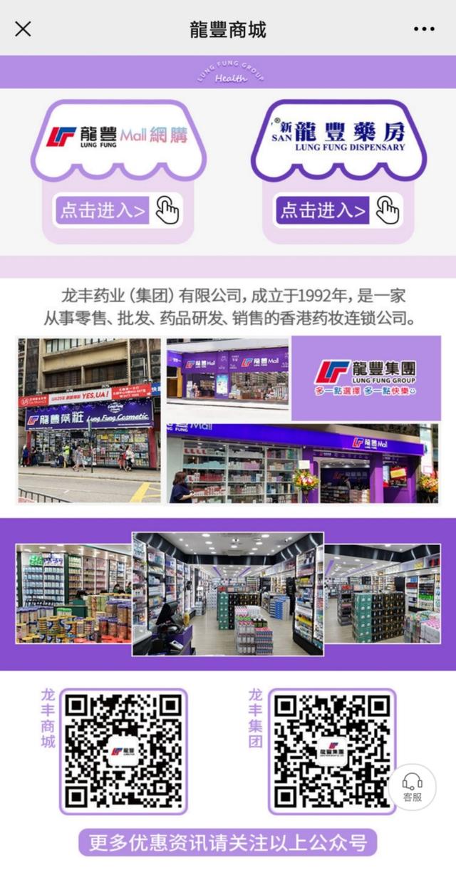 香港化妝品網(wǎng)店貨源哪里找，香港化妝品網(wǎng)店貨源哪里找的？