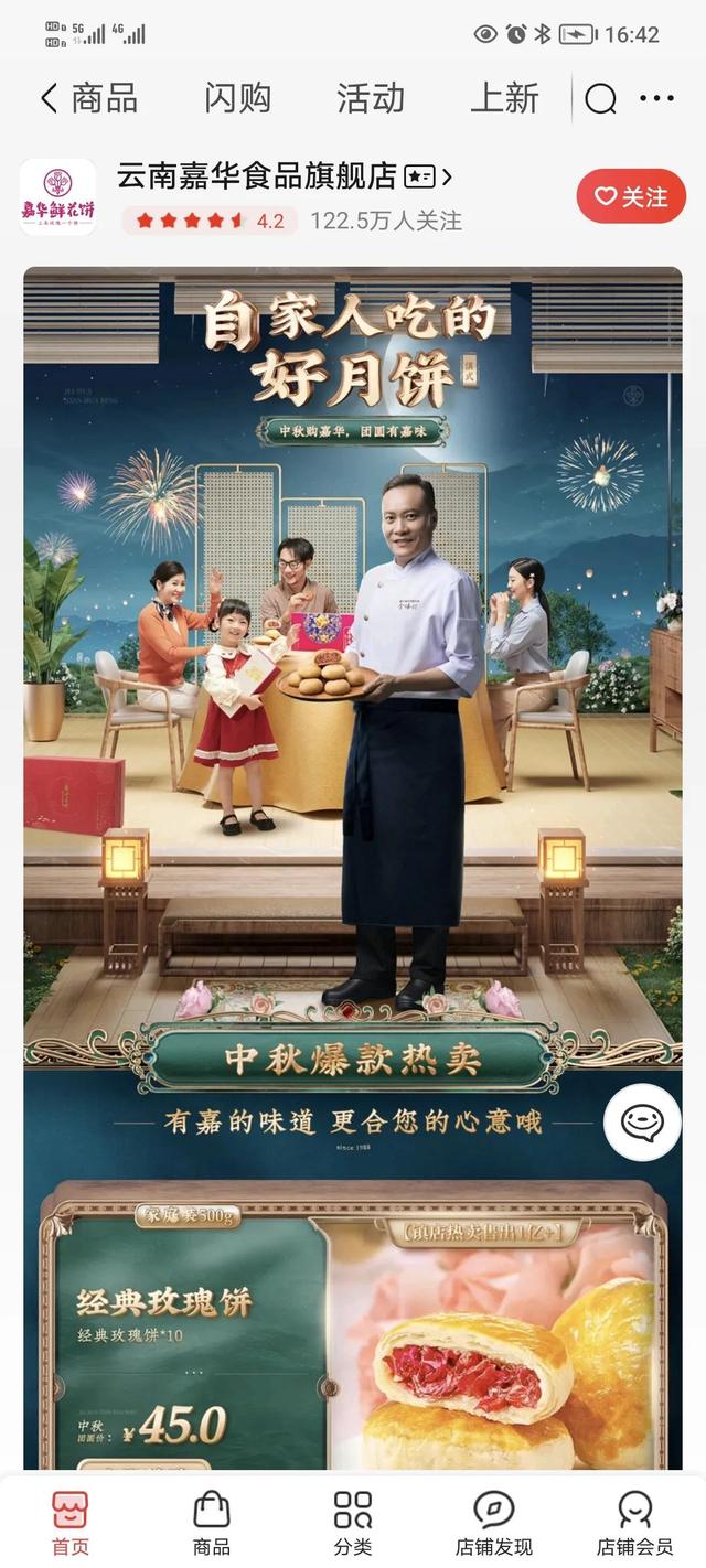 網(wǎng)上買的月餅沒有貨源怎么辦呢，網(wǎng)上買的月餅沒有貨源怎么辦呢視頻？