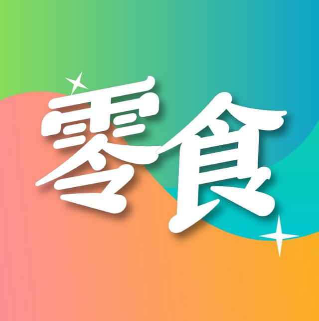 杭州奶粉進(jìn)口代理，杭州奶粉進(jìn)口代理公司？