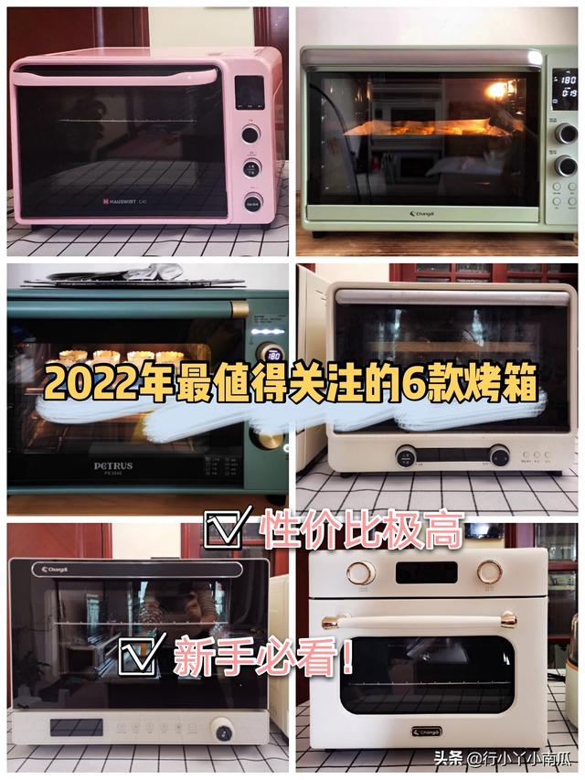 拼多多賣的烤箱是正品嗎，拼多多買(mǎi)烤箱？