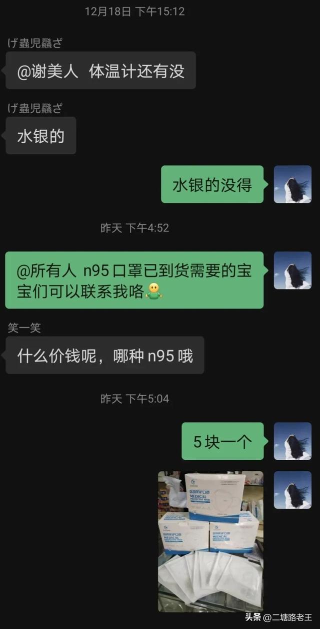 n95口罩廠(chǎng)家貨源，N95口罩廠(chǎng)家？