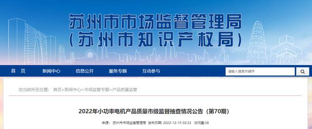 江蘇通亞電梯，江蘇通亞電梯安裝地址？