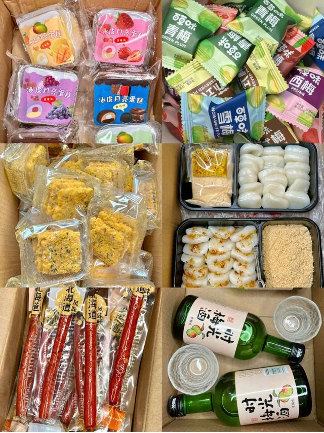 淘寶拼多多熱銷咸香零食貨源拿貨是真的嗎，淘寶拼多多熱銷咸香零食貨源拿貨是真的嗎還是假的？