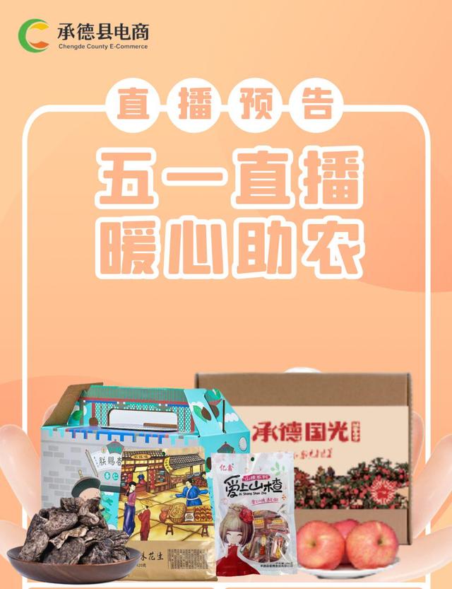 承德好的微商貨源有哪些地方，承德好的微商貨源有哪些店？