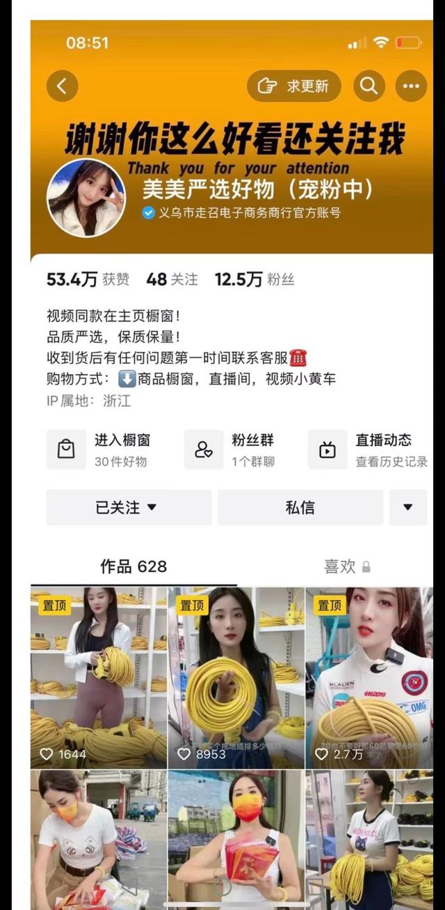 微商產(chǎn)品一手貨源產(chǎn)品是什么，微商產(chǎn)品一手貨源產(chǎn)品是什么意思？