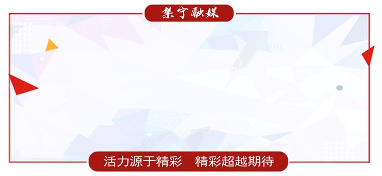 供得上、供得穩(wěn)、供得安——集寧區(qū)商務(wù)局啟動“線上商城，同城配送”機制
