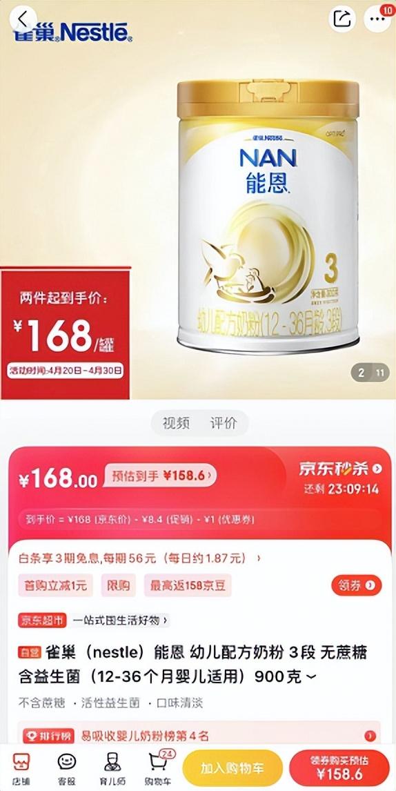 淘寶拼多多熱銷奶粉夠貨源拿貨嗎，淘寶拼多多熱銷奶粉夠貨源拿貨嗎是真的嗎？