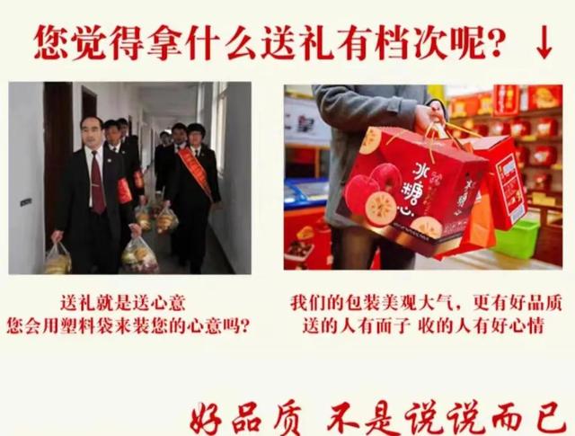 干果貨源微商怎么做起來(lái)，微商賣干果怎么樣？