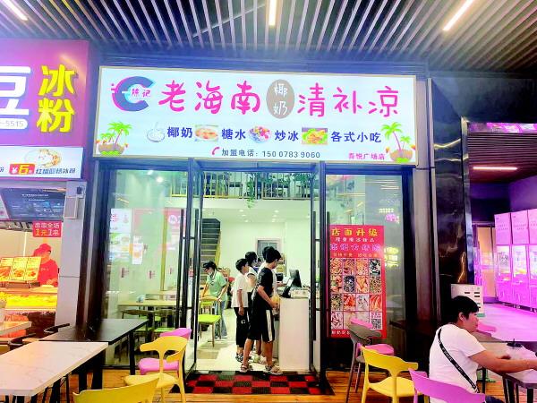 微商零食一手貨源，微商賣零食？