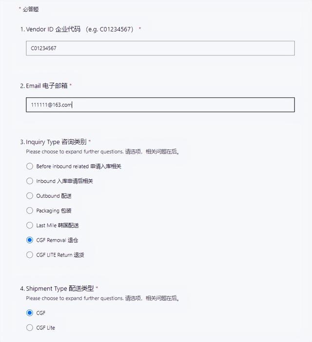 跨境電商退貨源流程是什么，跨境電商退換貨流程？