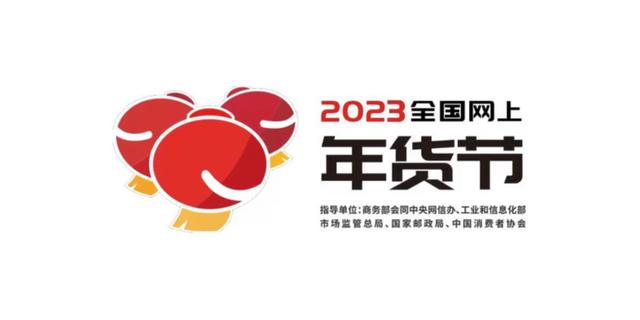 淘寶年貨節(jié)會場，春節(jié)淘寶活動？