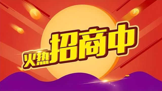 玉林電商貨源加盟店，玉林電商貨源加盟店有哪些？