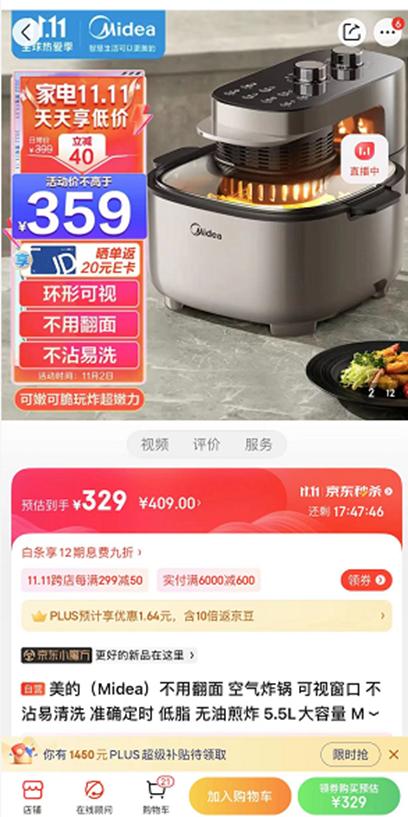 淘寶拼多多熱銷油炸廚具貨源拿貨是真的嗎，拼多多搶貨是真的嗎？