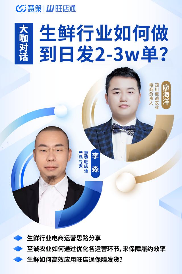生鮮電商物流現(xiàn)狀，生鮮電商物流現(xiàn)狀、問題與發(fā)展趨勢？