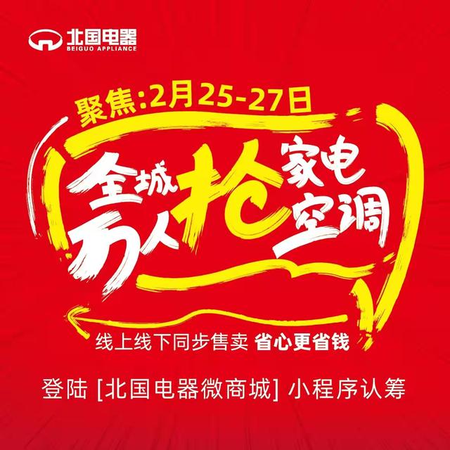 微商家用電器貨源怎么找，微商家用電器貨源怎么找的？
