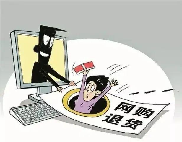 電商退貨貨源可信嗎知乎，電商退貨貨源可信嗎知乎文章？