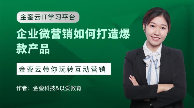 做微商爆款怎么找貨源呢，做微商爆款怎么找貨源呢知乎？