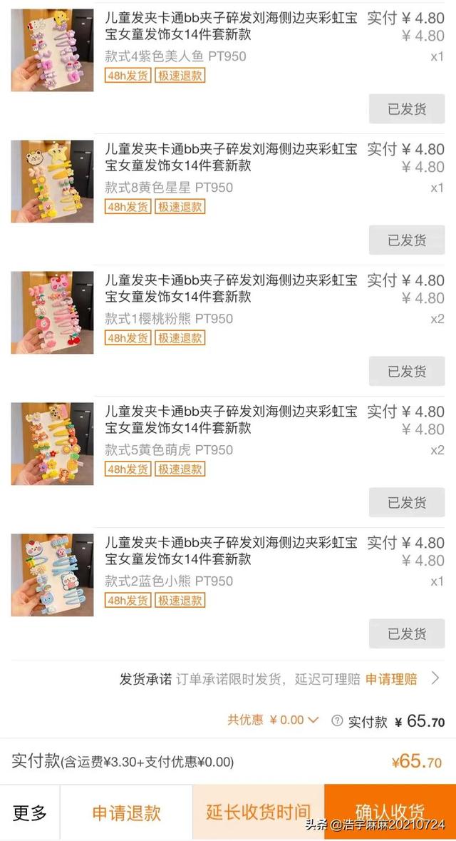 阿里巴巴1688貨源批發(fā)發(fā)卡是真的嗎安全嗎，阿里巴巴1688貨源批發(fā)貨是真的嗎？