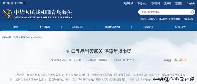 進(jìn)口食品貨源批發(fā)網(wǎng)站，進(jìn)口食品貨源批發(fā)網(wǎng)站有哪些？