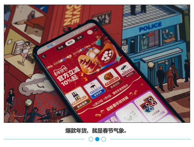 電商過年什么貨源賣的最火爆呢，電商過年什么貨源賣的最火爆呢視頻？
