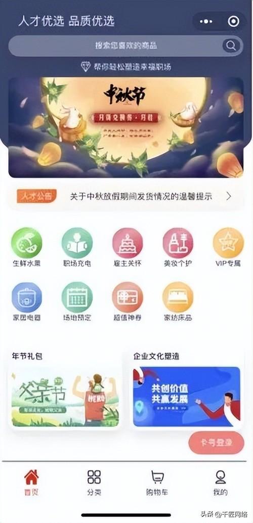 淘寶_卡券，卡券購(gòu)買平臺(tái)？